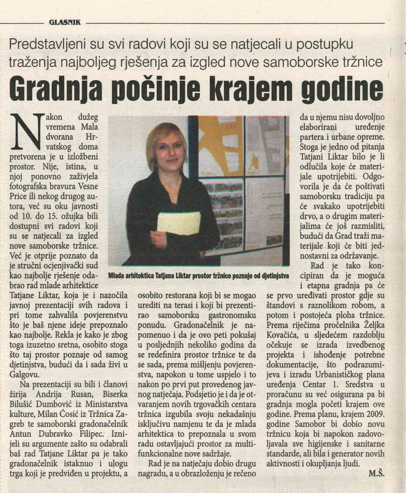 gradnja-pocinje-krajem-godine